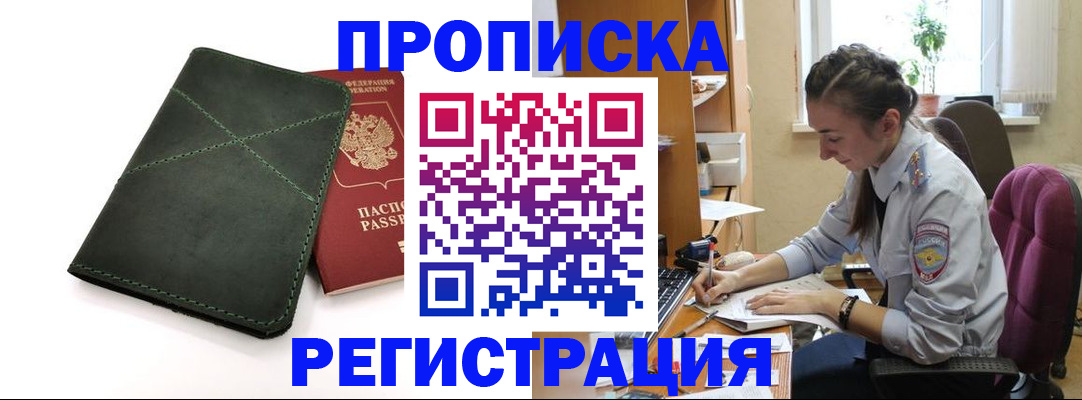 регистрация для дет. сада в Ефремове