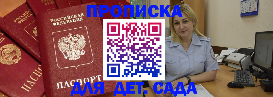 временная регистрация гарантия в Ефремове