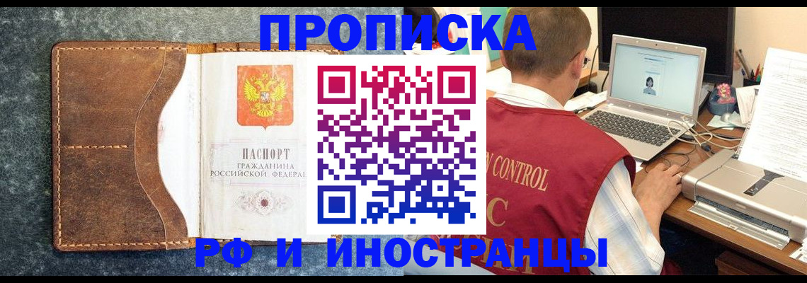 временная регистрация адрес в Ефремове